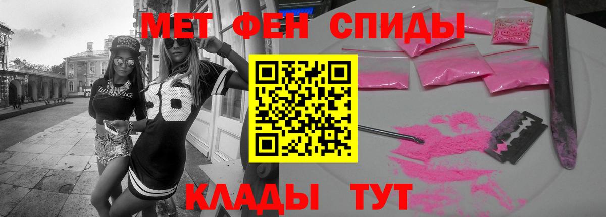 Белореченск  АМФ 97%  АМФ  АМФЕТАМИН  Вход с VPN 
