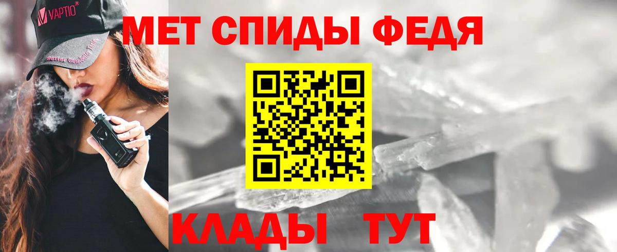 АМФ Розовый Белореченск