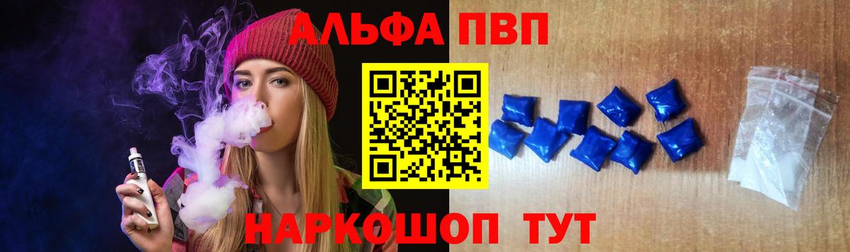 Alfa_PVP СК Белореченск