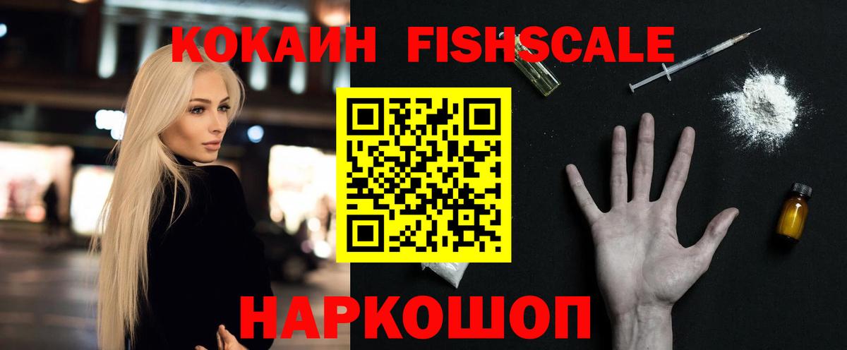 Cocaine Перу  КОКАИН  Кокаин Columbia  Белореченск  Вход с VPN 