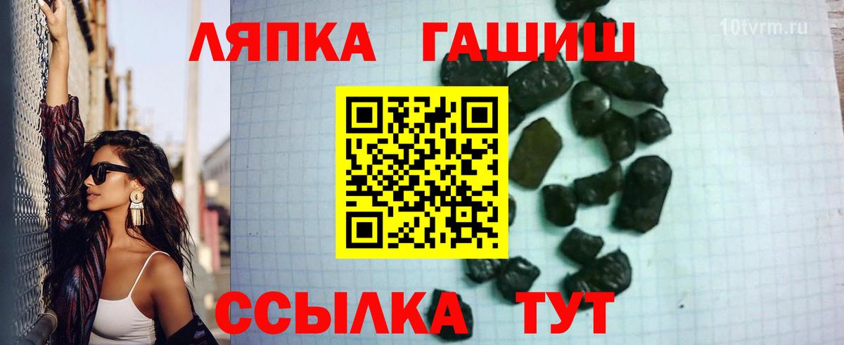 Гашиш ice o lator  ГАШ индика сатива  даркнет сайт  ГАШИШ  Белореченск  Вход с VPN 