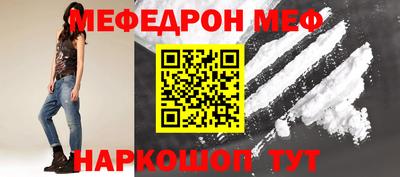 кристаллы Кудымкар