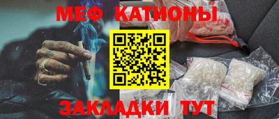 кристаллы Кудымкар