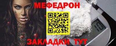 кристаллы Кудымкар