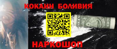 кристаллы Кудымкар