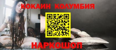 мескалин Кудрово