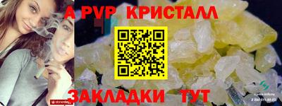 мескалин Кудрово