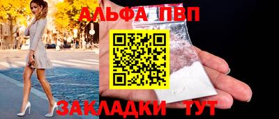 кокаин VHQ Кузнецк