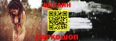 кокаин VHQ Кузнецк