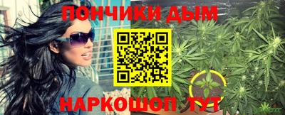 мескалин Кудрово