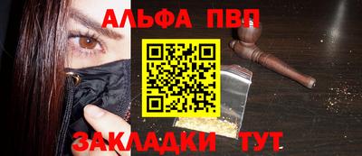 мескалин Кудрово