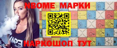 мескалин Кудрово