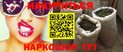 мескалин Кудрово