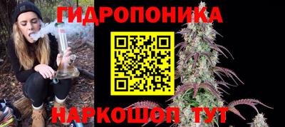 мескалин Кудрово