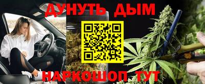мескалин Кудрово