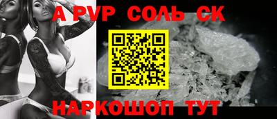 мескалин Кудрово