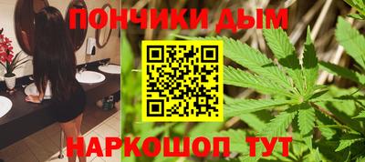 мескалин Кудрово
