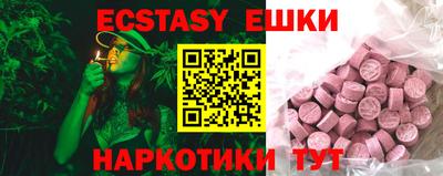 кристаллы Кудымкар