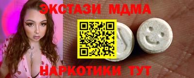 мескалин Кудрово