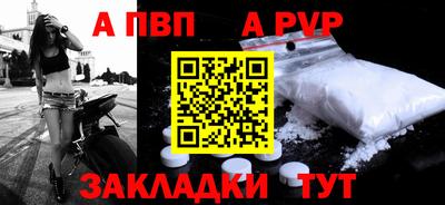 кристаллы Кудымкар