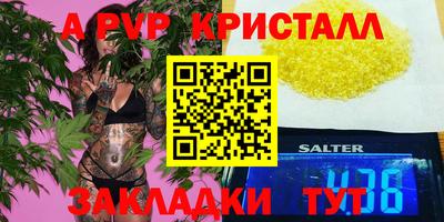 кристаллы Кудымкар