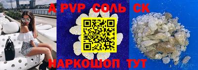 кристаллы Кудымкар
