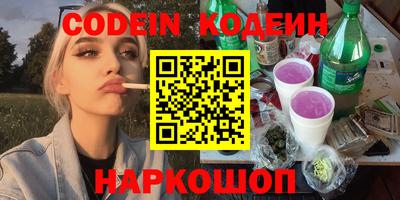 кристаллы Кудымкар