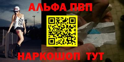 кристаллы Кудымкар