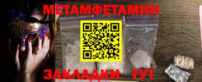 кристаллы Кудымкар
