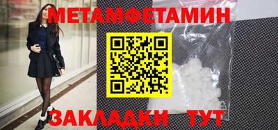 кристаллы Кудымкар