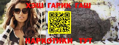кокаин VHQ Кузнецк