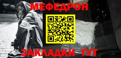 кристаллы Кудымкар