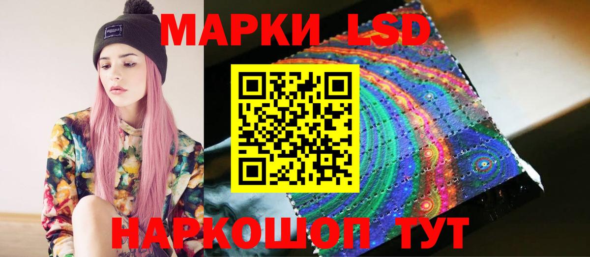 МЕТАМФЕТАМИН Белореченск