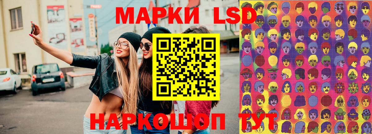 Марки NBOMe 1500мкг  Наркотические марки  Марки NBOMe 1500мкг  Белореченск  Вход с VPN 